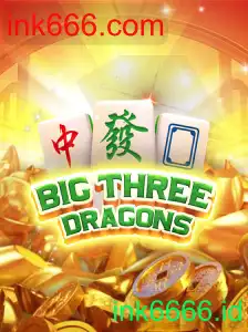 BigThreeDragons